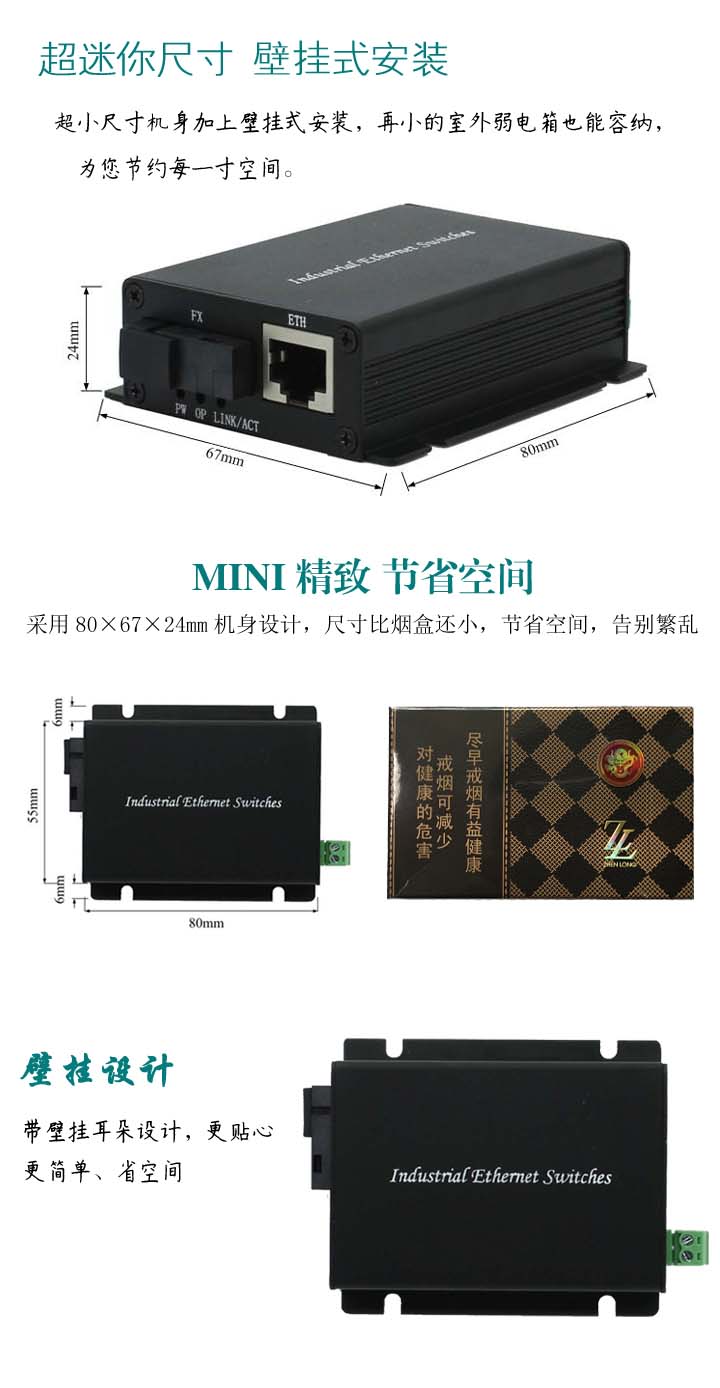 安裝方式101M