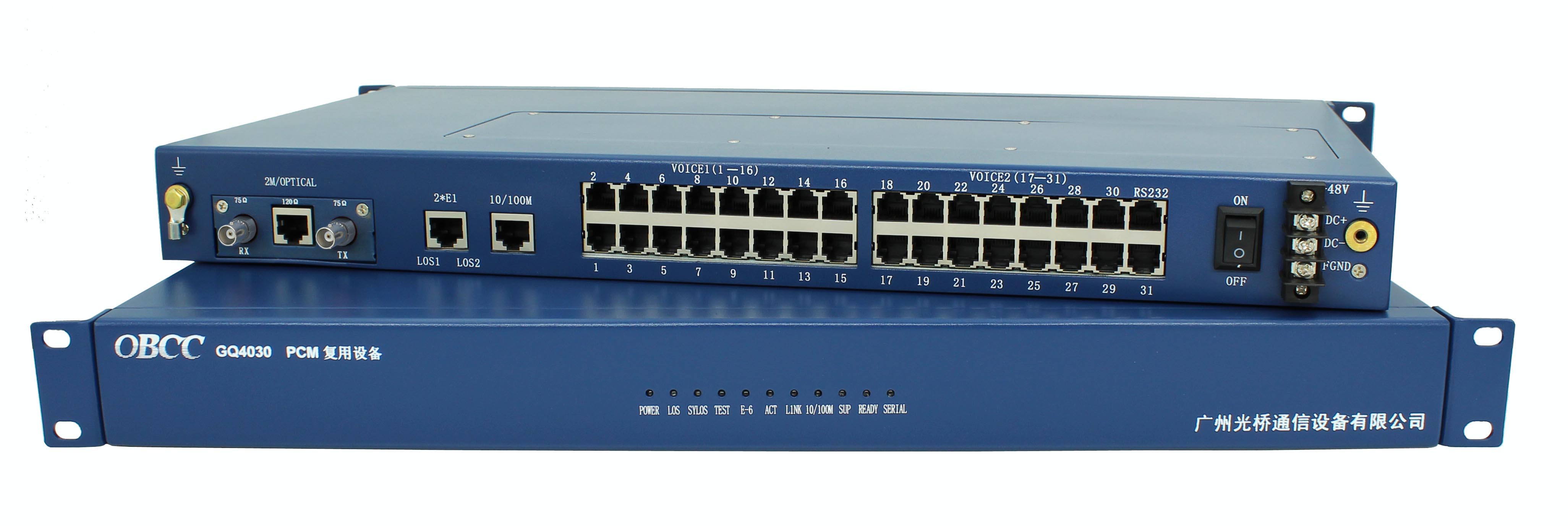 PCM復用設備
